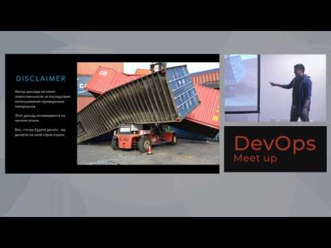 DevOps Meet up: OpenShift глазами кодера