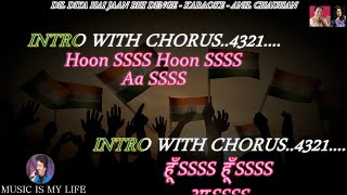 Download lagu Har Karam Apna Karenge Karaoke With Scrolling Lyri... mp3