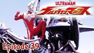 Download lagu Ultraman Max - Episode 39: Hold On To Future! (Finale) mp3 Download lagu Ultraman Max - Episode 39: Hold On To Future! (Finale) mp3