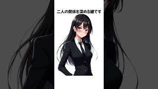 【職場恋愛】実は職場女子が“それあなたにだけ”やってます