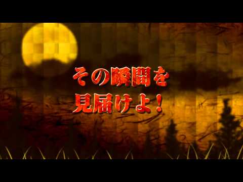 信長の野郎 Mituhide of da Rebellion Video