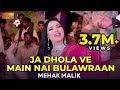 Ja Dhola Ve Main Nai Bulawraan | Mehak Malik | New Dance Saraiki Punjabi Song | Shaheen Studio