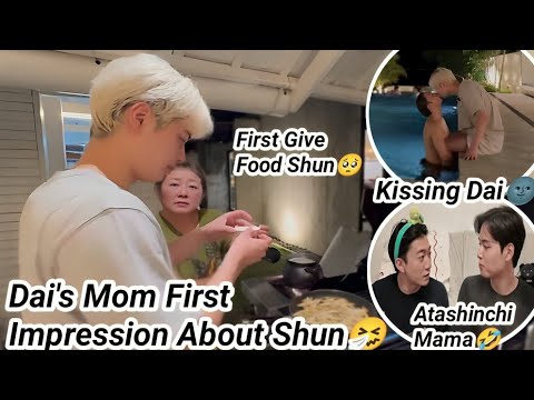 Dai's Mom First Impression About Shun🤧🤭|Daishun's Romantic Moments |The Boyfriend Show 
