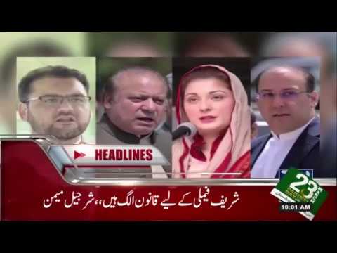 News Headlines | 10:00 AM | 17 March 2018 | 24 News HD