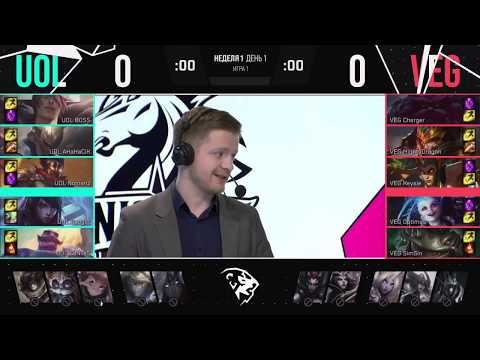 Unicorns Of Love (UOL) vs Vega Squadron (VEG) Highlights | LCL 2020 Spring Season W1D1