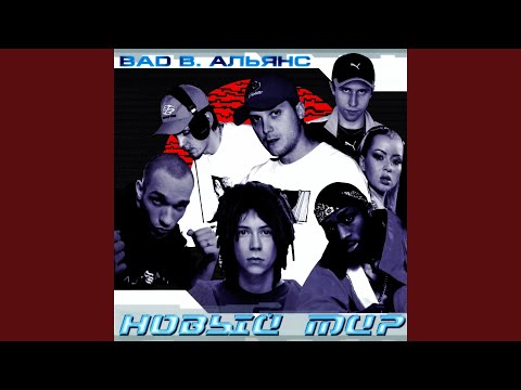 Video thumbnail for Hip-Hop Info