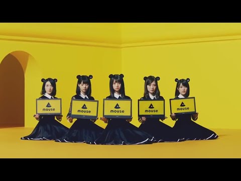 Japanese Computer Advertisement: Mouse (Engsub)