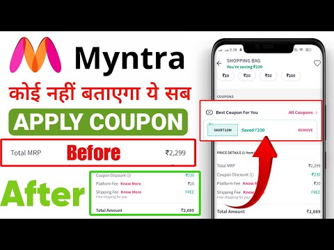 Myntra me Coupon Kaise Use Kare | Myntra Par Coupon Code Kaise Use Kare | Myntra Discount Coupons