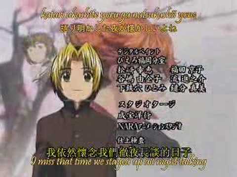 Hikaru no Go SINCERELY~ever dream~ dream