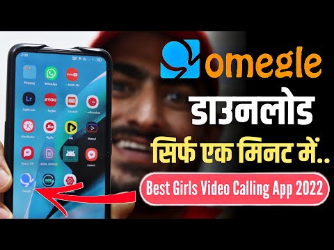 omegle app kaise download kare 2022|omegle app download 2022|omegle kaise chalaye|best dating app