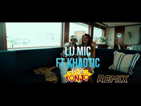 Lij mic ft Khaotic - Konjoቆንጆ REMIX - New Ethiopia music 2021