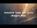 Mungaru Male Anisuthide Song Lyrics Sonu Nigam Ganesh Pooja Gandhi Manomurthy Yogaraj Bhat