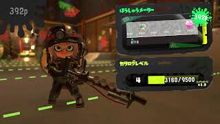 【スプラトゥーン3】ビッグランはやるだろって言うおじさん (2026/06/20）【エンジョイ勢】