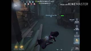 [IdentityV(第五人格)]元呪術師SランカーのmmoAUのアンとバトル！5台チェイス