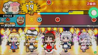 楽譜 最終鬼畜妹フランドール S 東方 تحميل اغاني مجانا 楽譜 最終鬼畜妹フランドール S 東方 تحميل اغاني مجانا