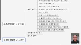 Attach YouTube