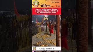 🔴प्रयागराज महाकुंभ मेला क्षेत्र में 5 करोड़ 51 लाख रुद्राक्ष से निर्मित 12जोतिर्लिंग के दिव्य
