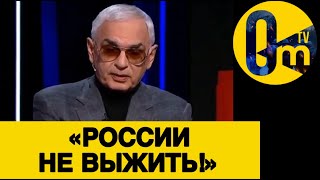 «ВЕСЬ МИР УВИДЕЛ НАШ ПОЗОР!»
