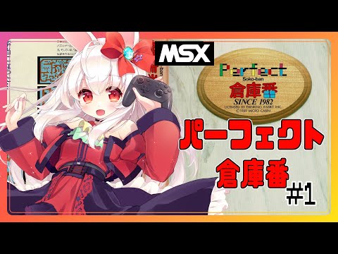 Livestream 01/35 level 001-029