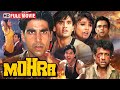 Mohra Full Movie 1994 Naseeruddin Shah Akshay Kumar Suniel Shetty Hindi Movie Action Movie
