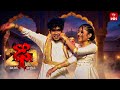 Iraga Iraga Song Jatin Performance Dhee 20 14th January 2026 ETV Telugu