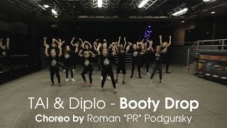 TAI & Diplo - Booty Drop I Hip-Hop Beginners Choreo by Roman PR Podgursky #elgatostudio