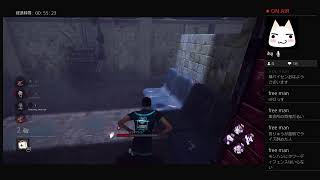 エンジョイ勢が行くぐうたら主婦のDBD　シーズン2   #3