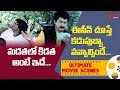 Abbai Gari Pelli All Time Hit Telugu Movie Ultimate Scenes TeluguOne