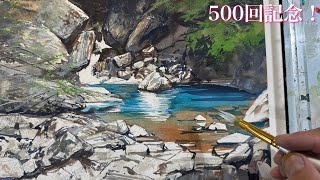 Download lagu 500回記念！仁淀川を描く！ mp3