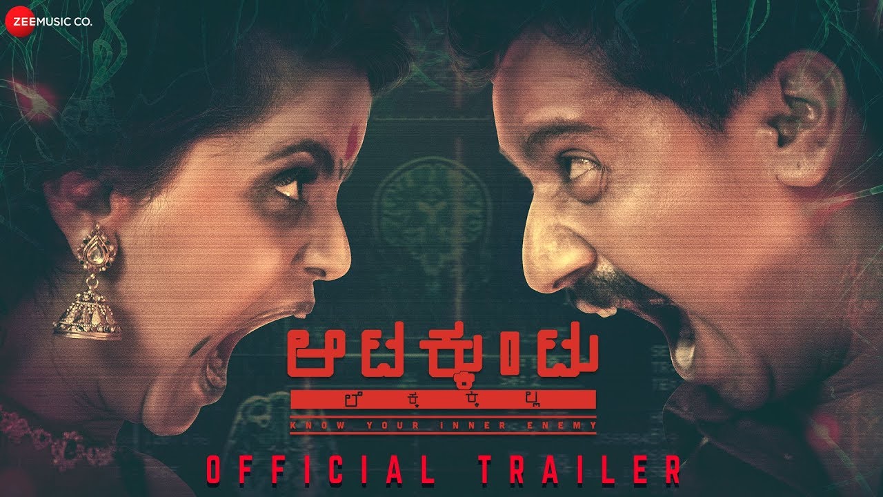 Aatakkuntu Lekkakkilla - Official Movie Trailer | Sanchari Vijay, Mayuri Kyatari, Gowtam & Rashmi
