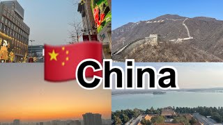 中国女子旅北京編🇨🇳