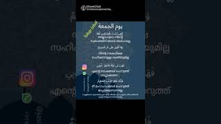 Download lagu ilahi lasthu Lil firdousi baith mp3