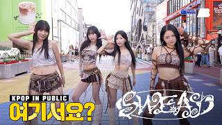 Download lagu [여기서요?] 키스오브라이프 KISS OF LIFE - SWEAT | 커버댄스 Dance Cover @홍대 mp3