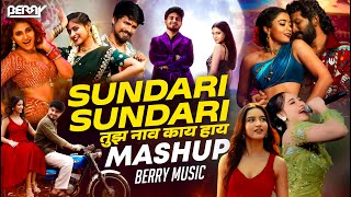 Download lagu Sundari Sundari Mashup | Tak Tak Dekharo Savariya | Bombai Ki Ranu | Annana Pathiya | BERRY MUSIC mp3