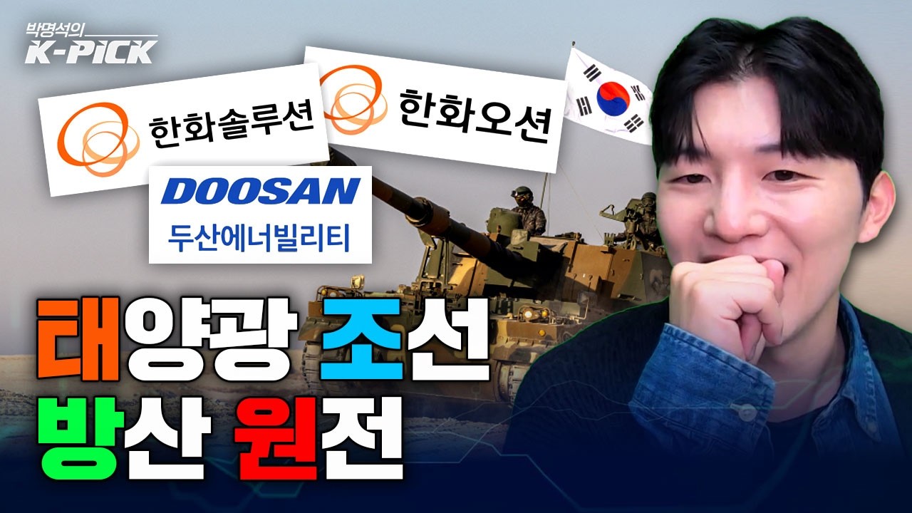 지금은 모멘텀 가득한 태조이방원(?)을 봐야 할 때입니다