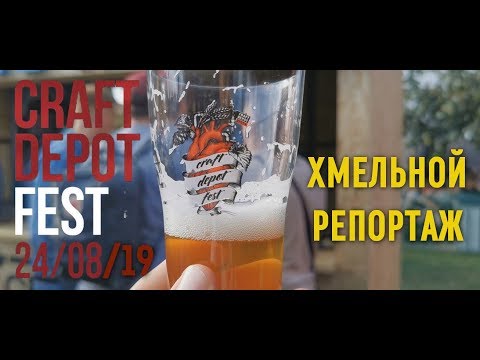 download lagu mp3 mp4 Craft Depot, download lagu Craft Depot gratis, unduh video klip Craft Depot