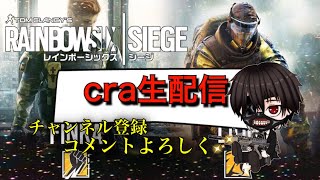 【レインボーシックスシージ】ランク 初見さん歓迎