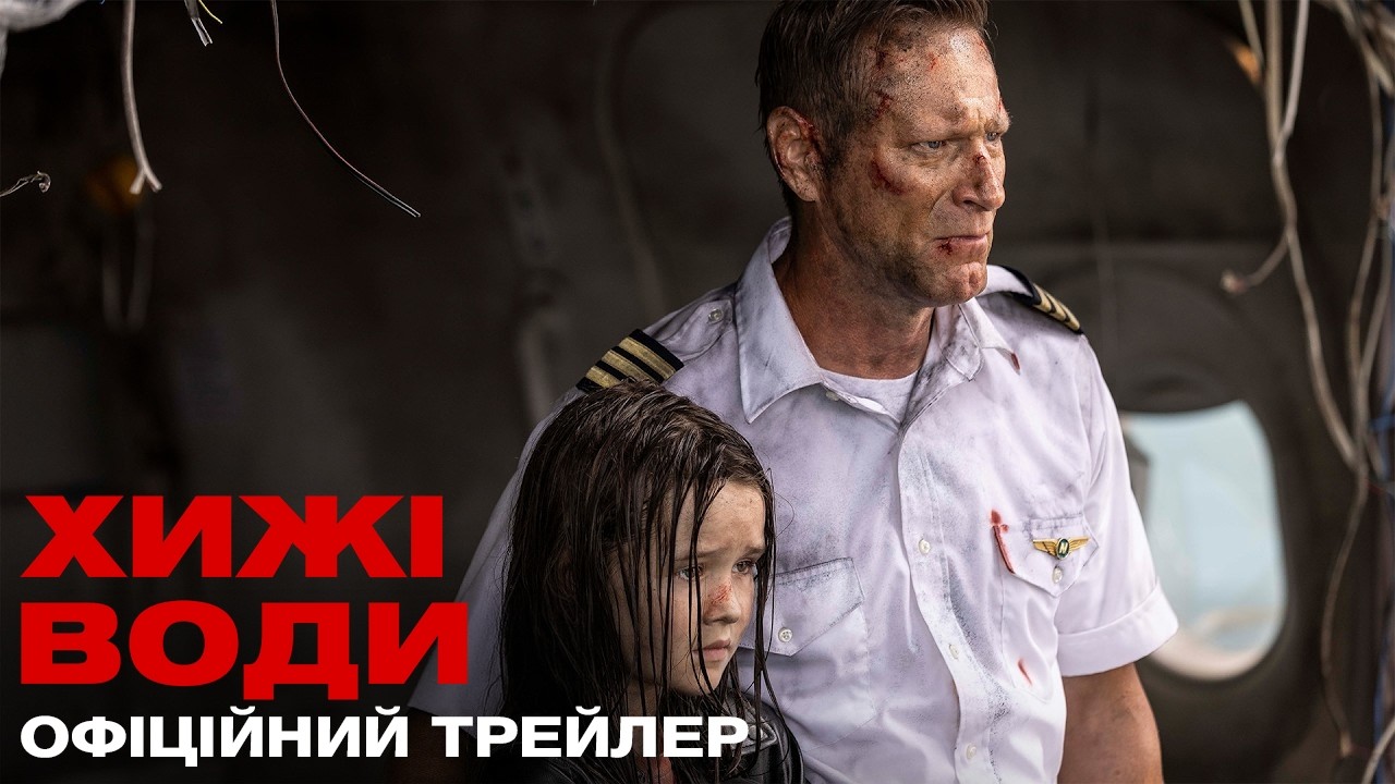 Прев'ю відео