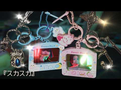 THE LUV BUGS, ผ้าอ้อม99999, valknee / スカスカ