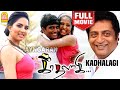 Kadhalagi HD Full Movie காதலாகி Krishnakumar Prakashraj Srushti Dange