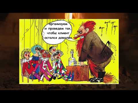 Новости с Земли Х - театра марионеток а также 'Горек первый глоток!'