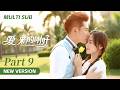 Part 9 He Does Anything To Marry Rich But Cinderella Keeps Forgiving Him Love Just Come