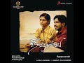 Para Para Song Chinmayi Version