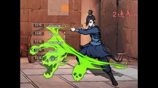 Re: [活俠] 二師兄的武力值是不是有點弱啊？