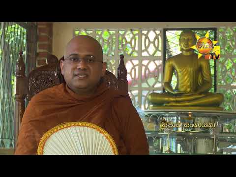 Hiru TV