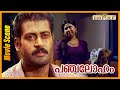 അറിഞ്ഞോ അറിയാതെയോ ചോര പുരണ്ട കൈയാണ് �