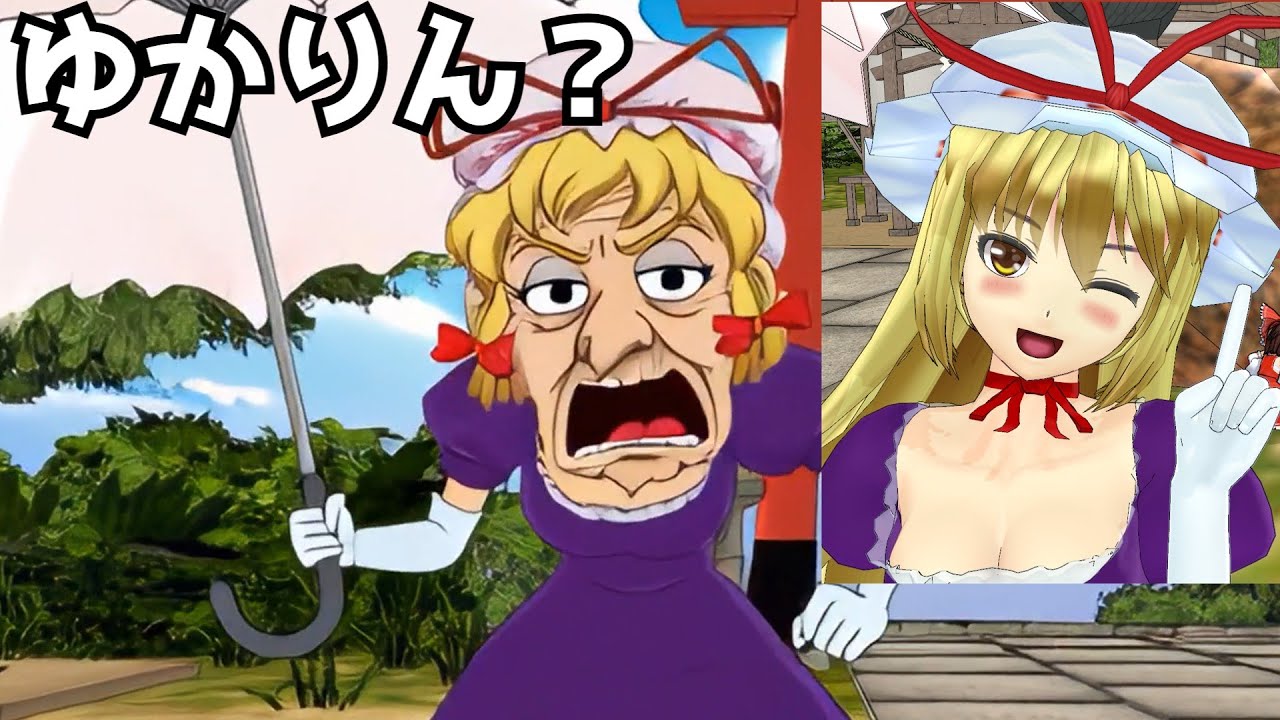 【でんじゃらすかーちゃん#18】AIはとっても危険！【東方MMD】