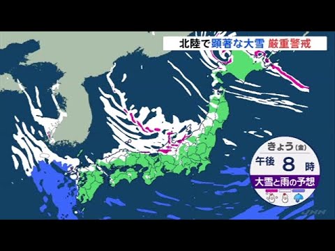 ブリザード (気象学)について詳しく解説