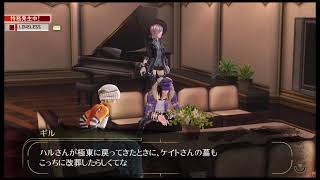 とあるブラッド隊長の回想録～ストーリー編＃16～