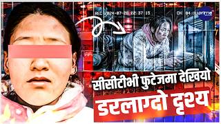 सुन्धारा जेलबाट भागिन् खतरनाक कैदी सपना तामाङ, ६ वर्षीया बालिकाकी क्रुर हत्यारा, सेटिङ कि लापरवाही?